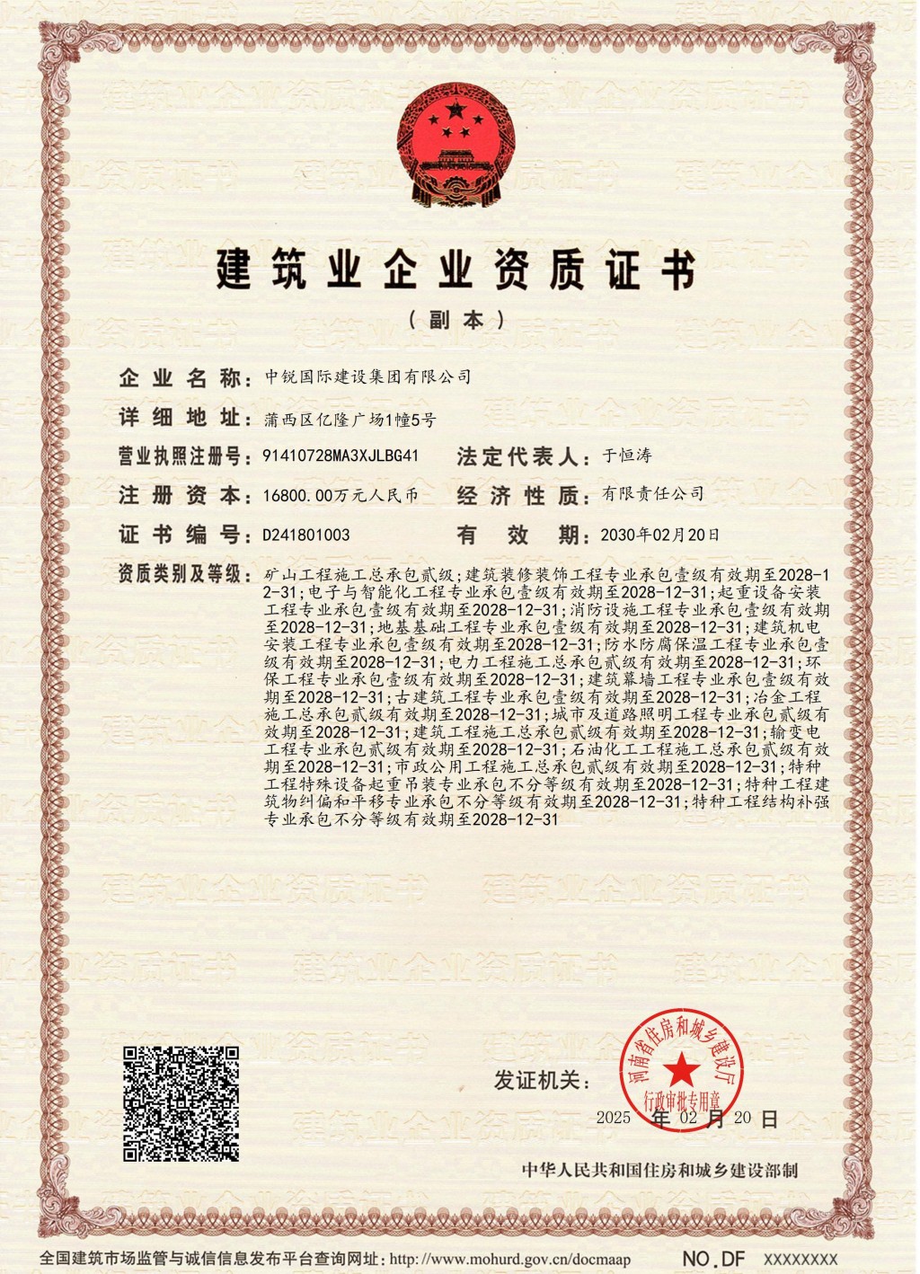 1776732867233217.jpg